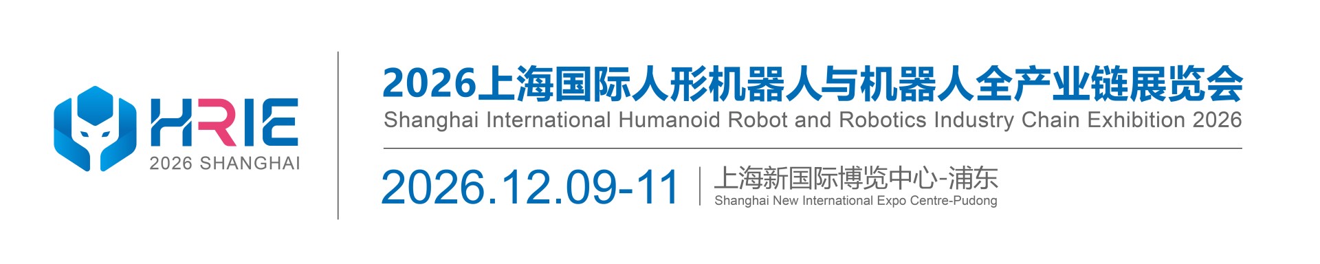 行业资讯-2026上海人形机器人全产业链展【官网】上海机器人展|2026上海机器人展|2026上海国际人形机器人与机器人全产业链展览会|上海人形机器人大会