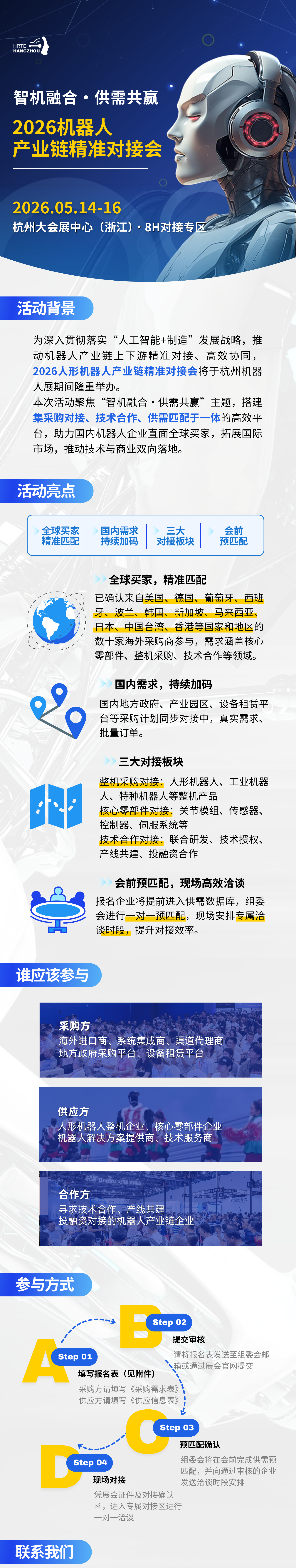 微信图片_20260407140028_1538_1.png